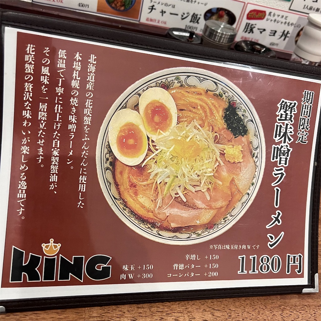 看板②