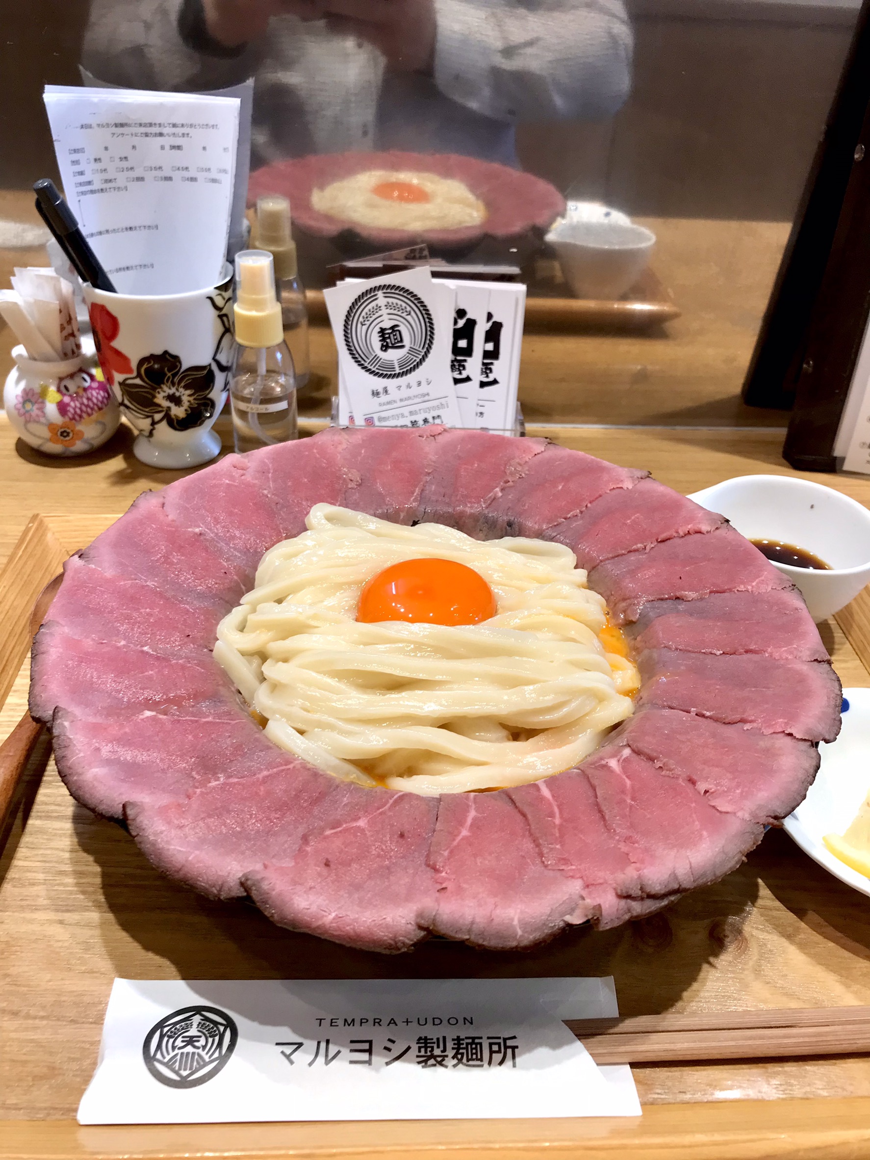 肉釜玉うどん 上から