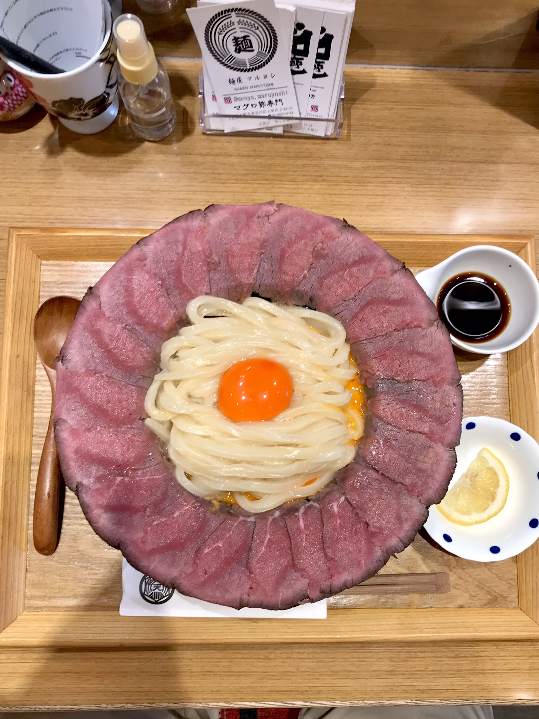 肉釜玉うどん 別角度