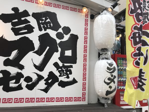 看板